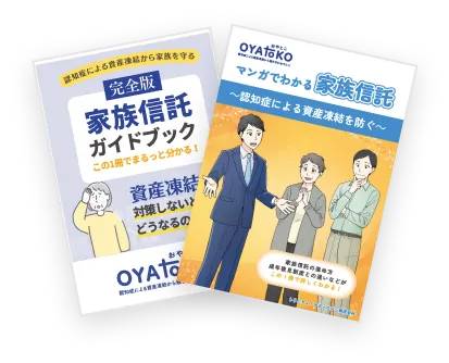電話&メール