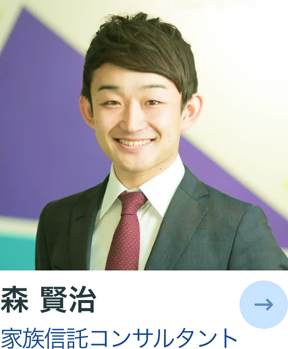森 賢治