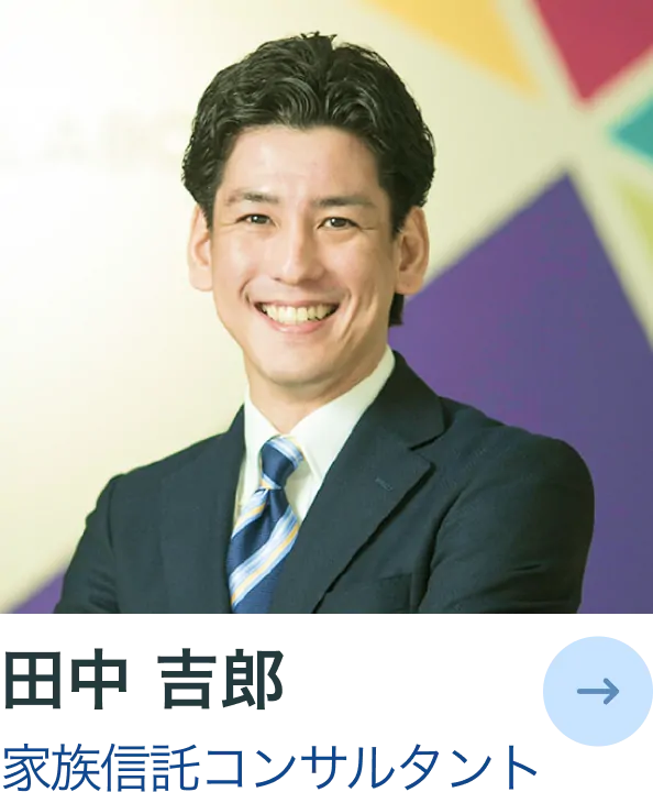 田中 吉郎